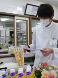 調剤
