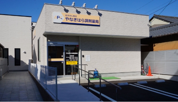 外観